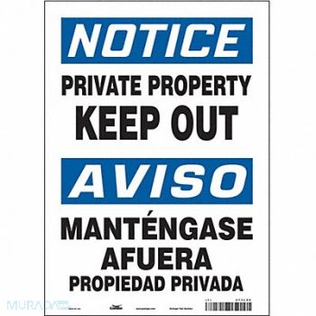 CONDOR Safety Sign 14 in x 10 in Vinyl, 473L59